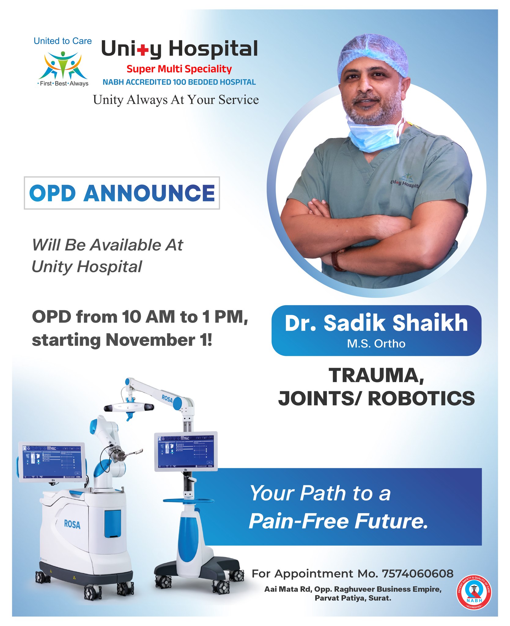 Unity Hospital - અરે! શું વાત છે... માં યોજના અંતર્ગત સાંધા બદલવાનું ...