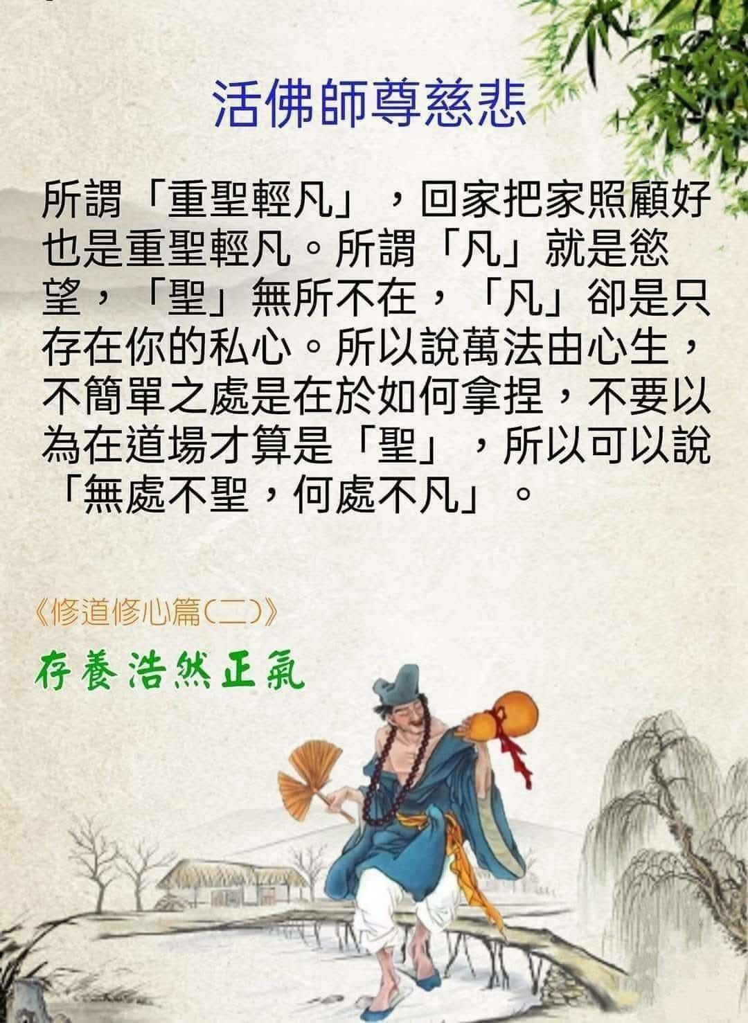 珍惜每一刻時光,不要讓人生留下遺憾