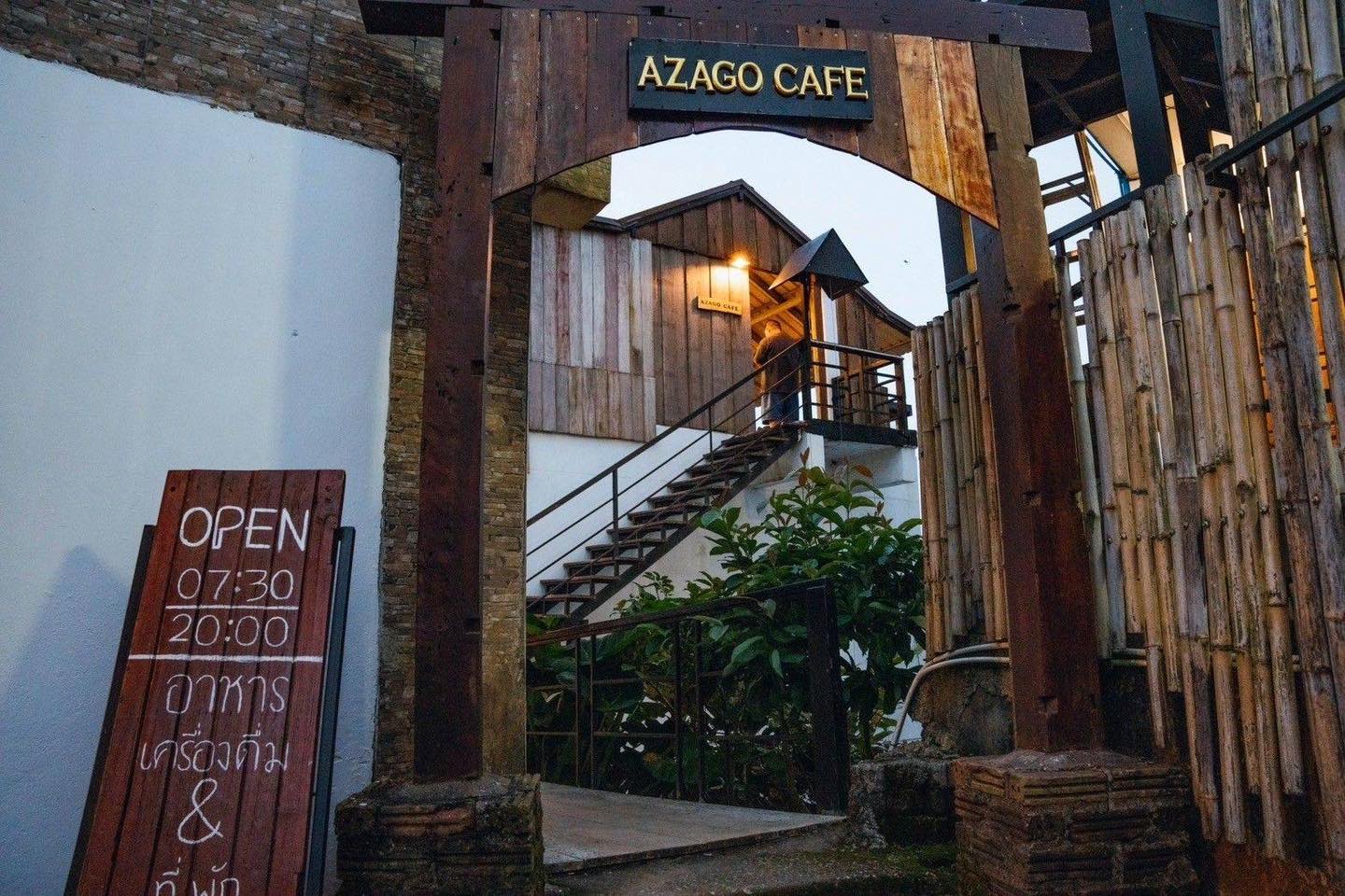 Azago cafe - -AZAGO CAFE. (โฮมสเตย์ ) -วิวภูเขาทะเลหมอก... | Facebook