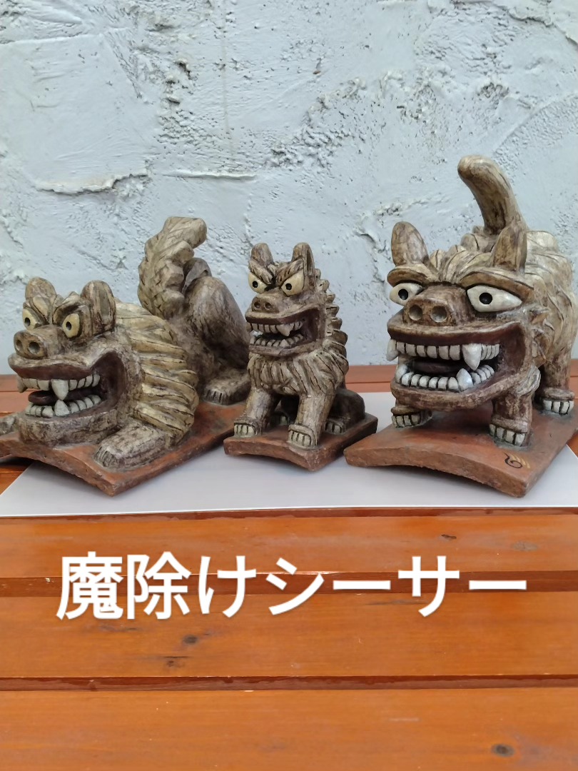 井上シーサー工房 | Ishigaki-shi Okinawa