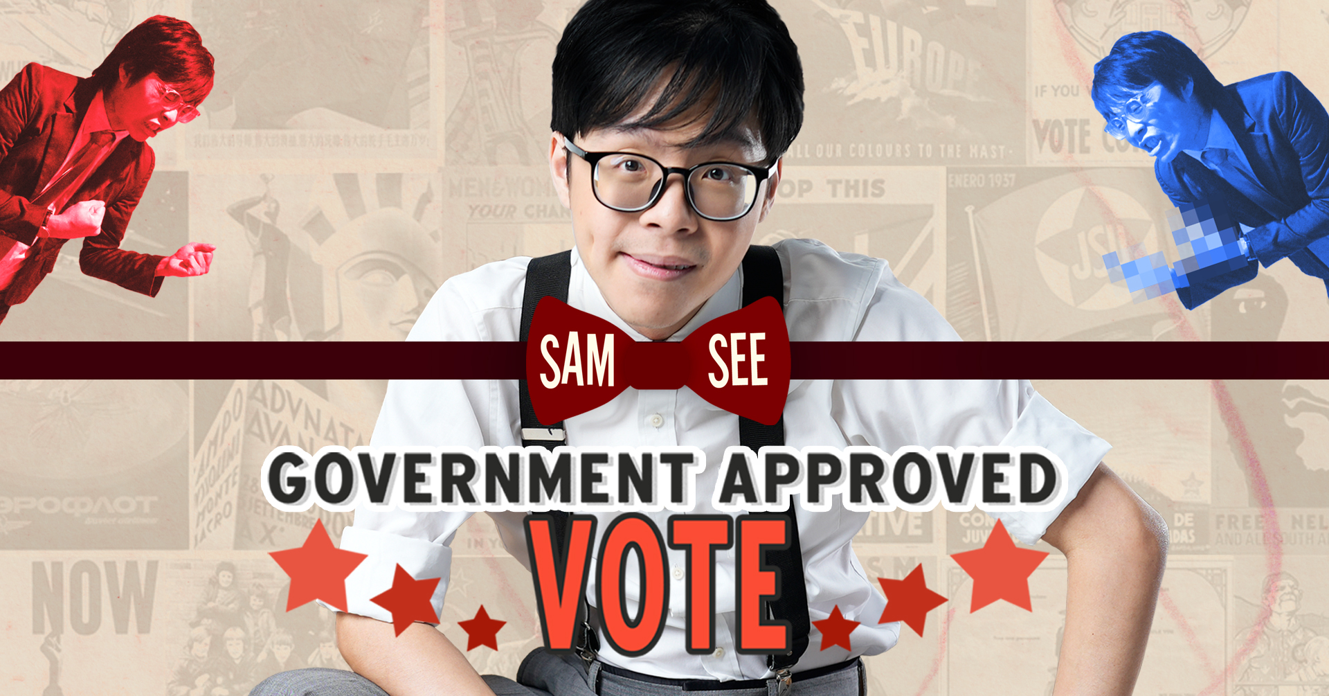 Samuel See