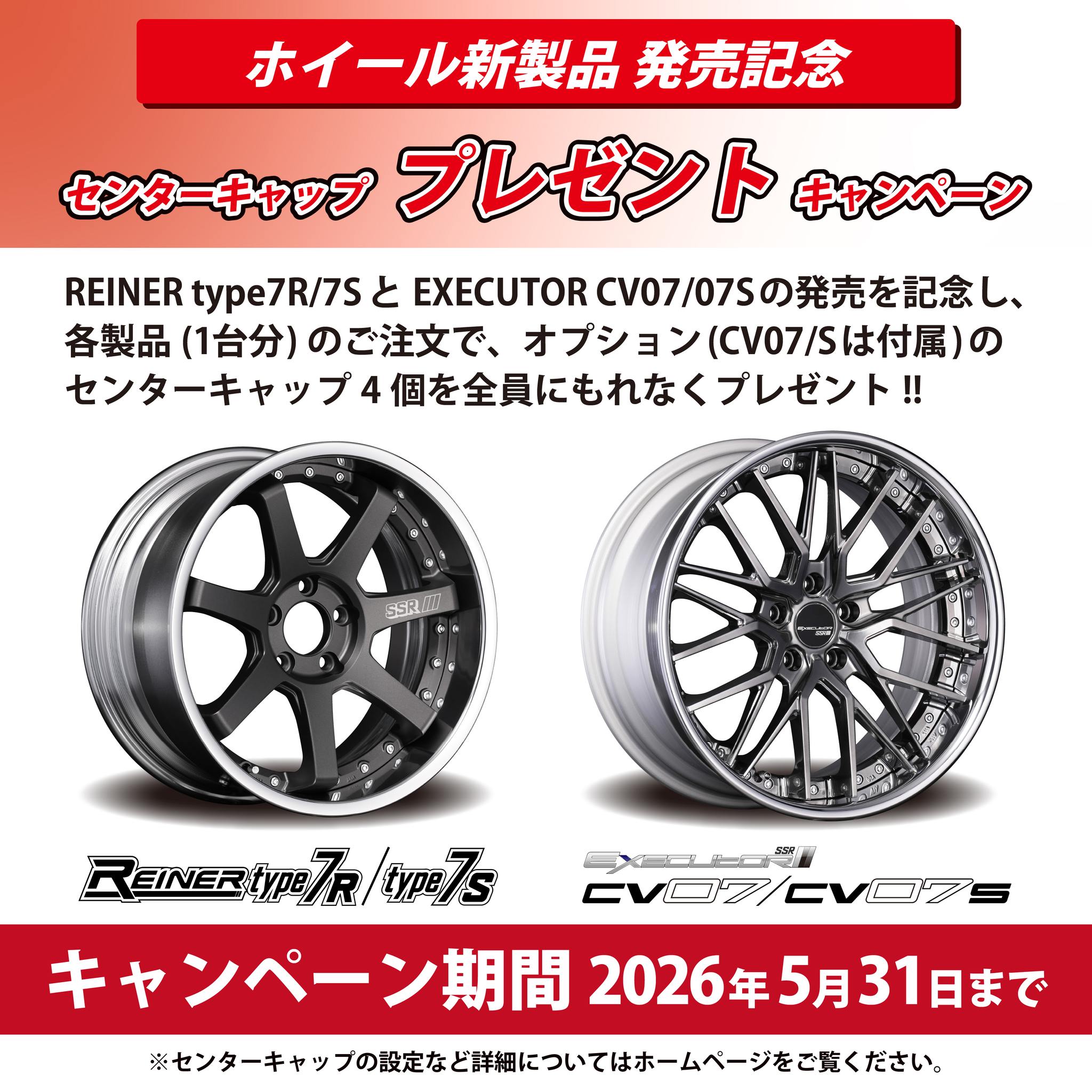 SSR Wheel - SSR Wheel added a new photo