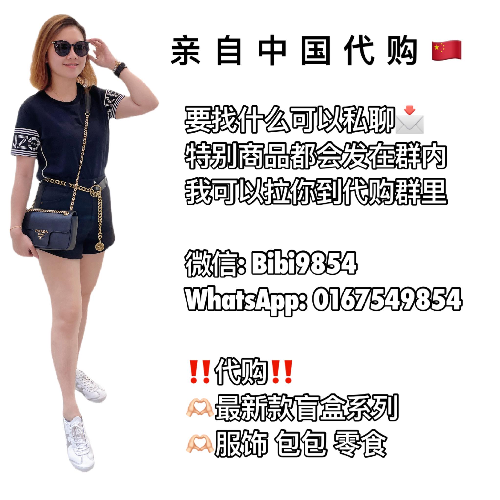 Tesiro Boutique全馬第一家流动衣柜