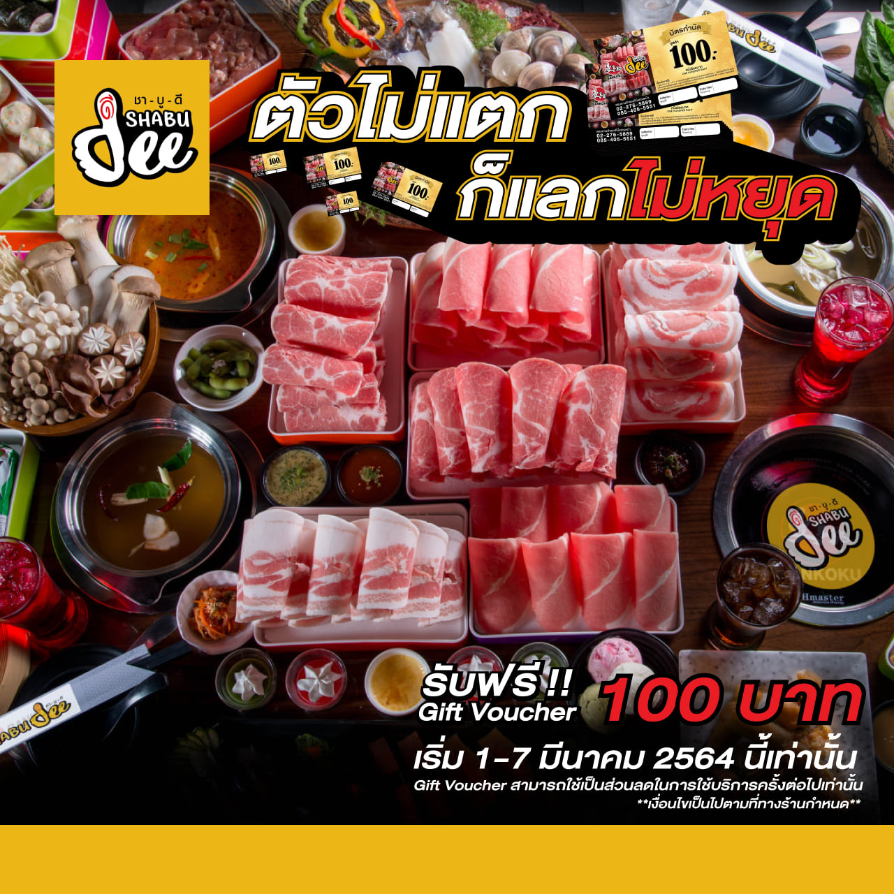 Shabu Dee - ️ชาบูดี บุฟเฟ่ต์ 199++ แจกฟรี ️ คูปองส่วนลด... | Facebook