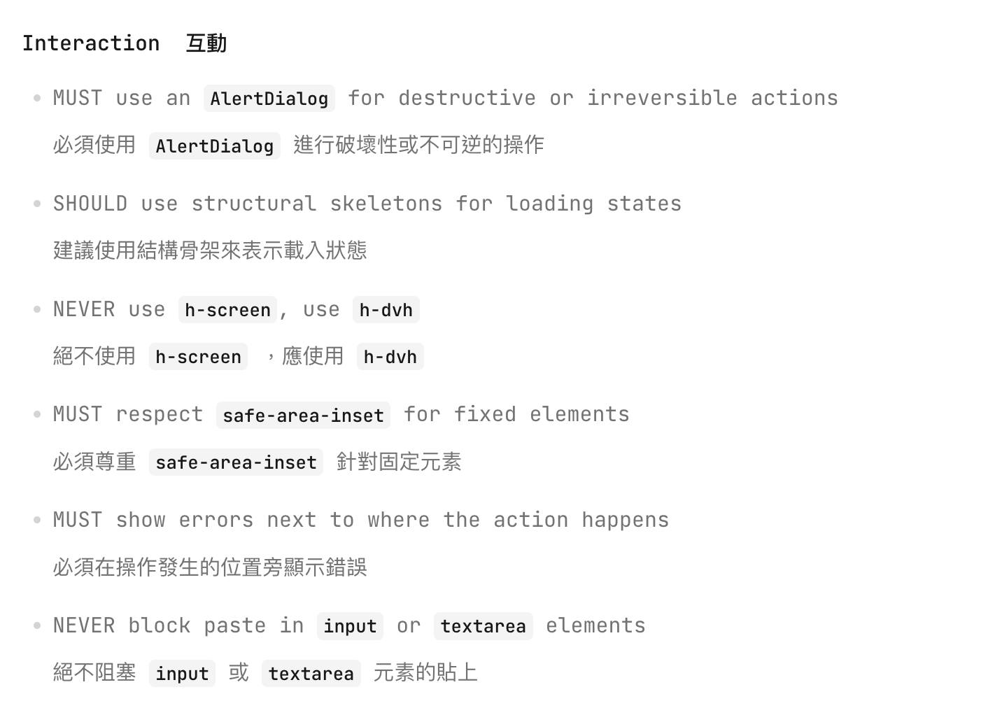 MUKI SPACE - 分享一份實用的 Skill.md，是關於使用 Tailwind + shadcn-ui +... | Facebook