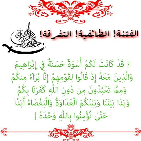 ما حكم لعن الشيطان موقع البطاقة الدعوي