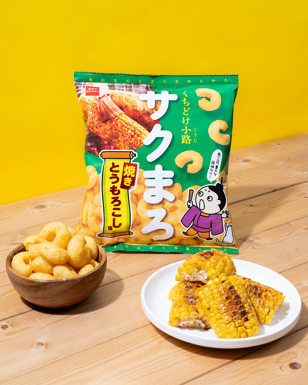 おさつどきっ、とんがりコーン、じゃがりこ、カレーせん、瀬戸しお