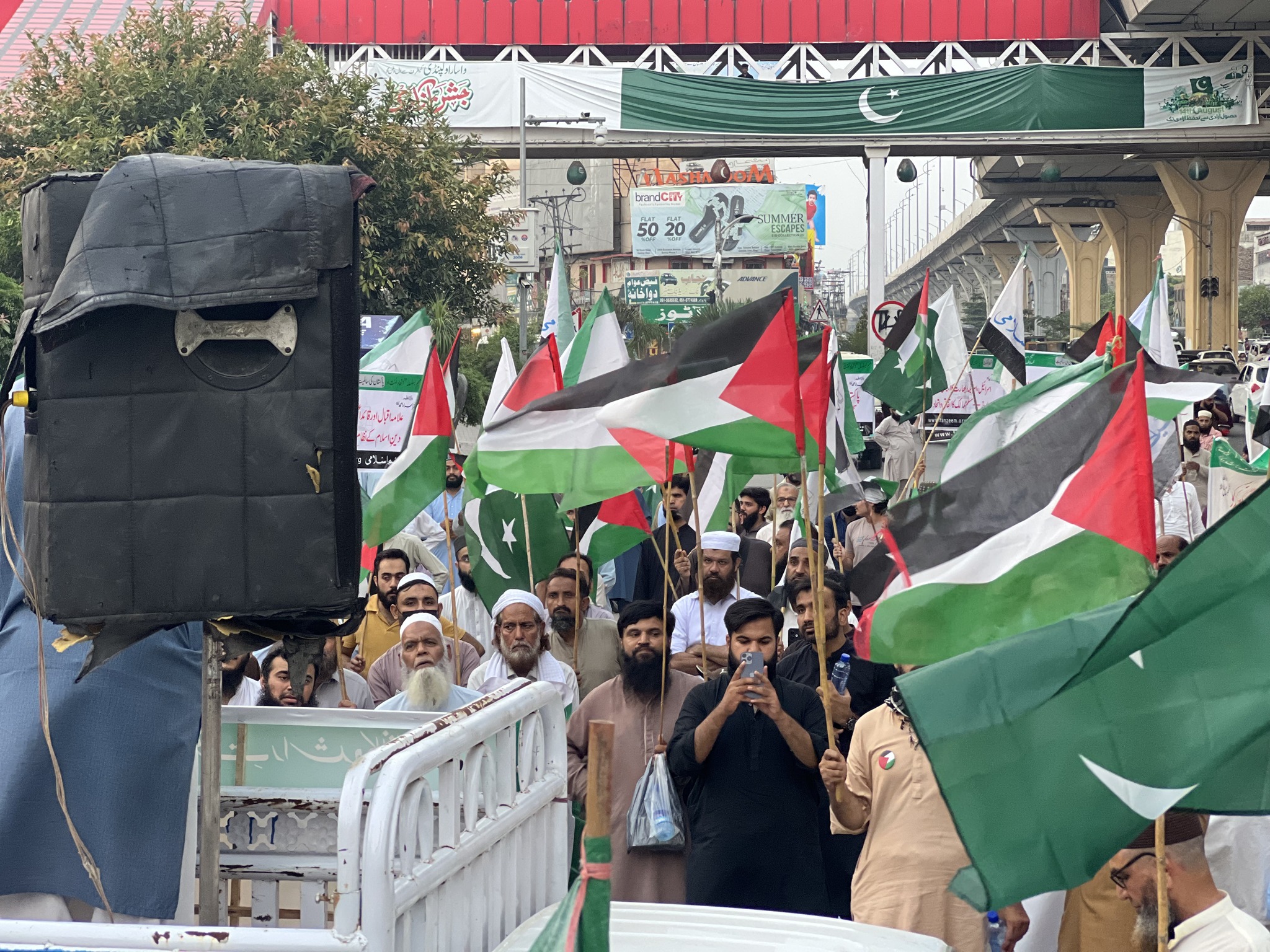 Tanzeem E Islami Rwp | Rawalpindi