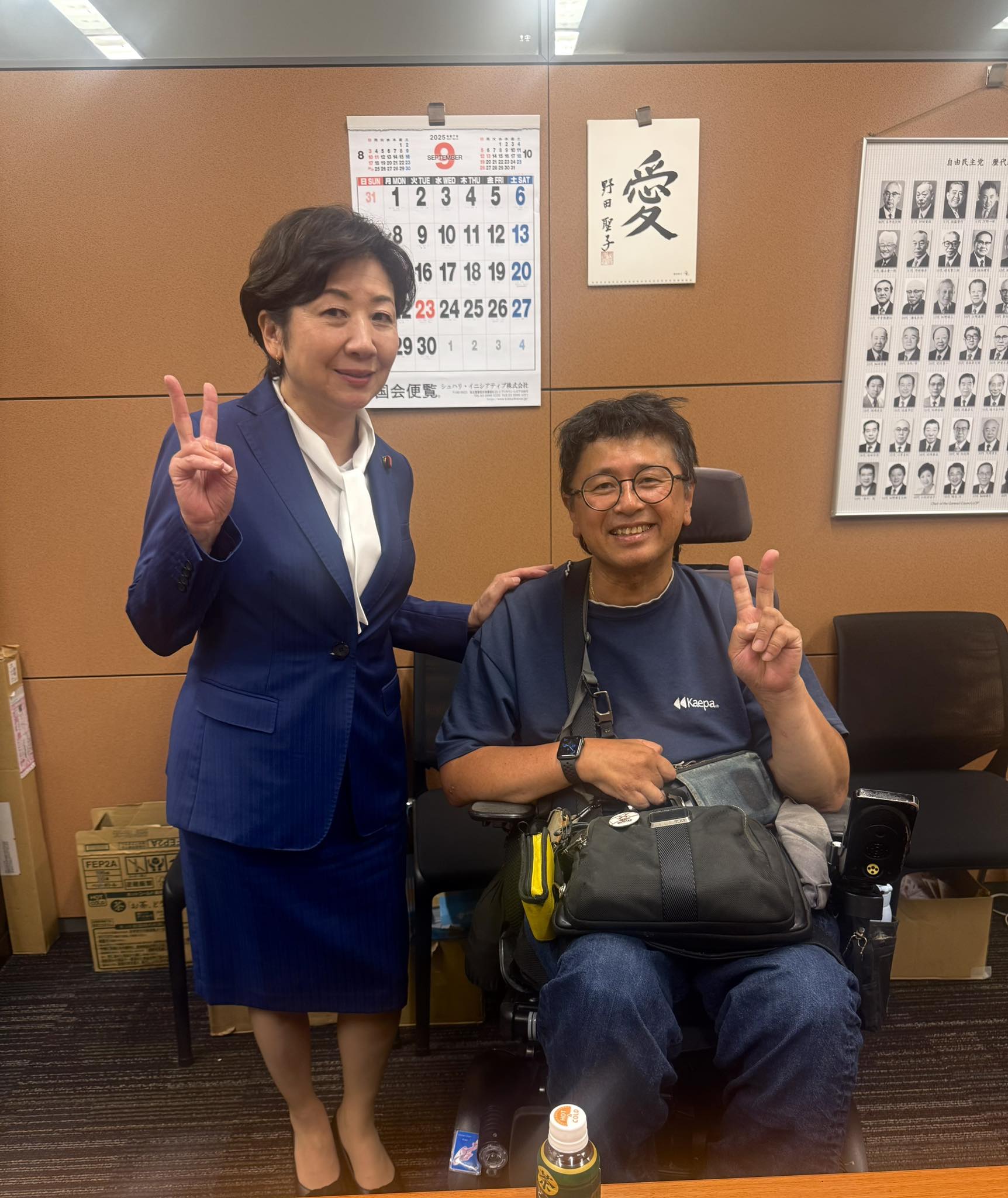 野田聖子 再婚