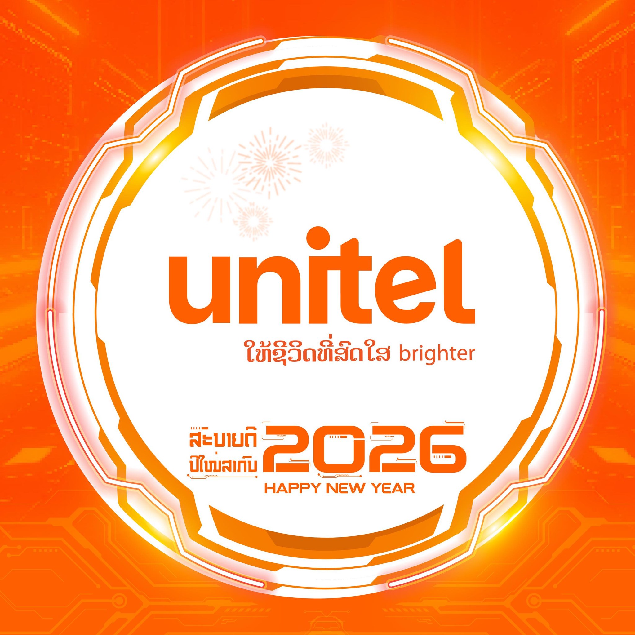 Unitel - 👍ແພັກເກັດ LT55 ສຸດຄຸ້ມສາມາດນຳໃຊ້ແລ້ວຕອນ ນີ້! 💵 ພຽງລາຄາ 55,000 ...