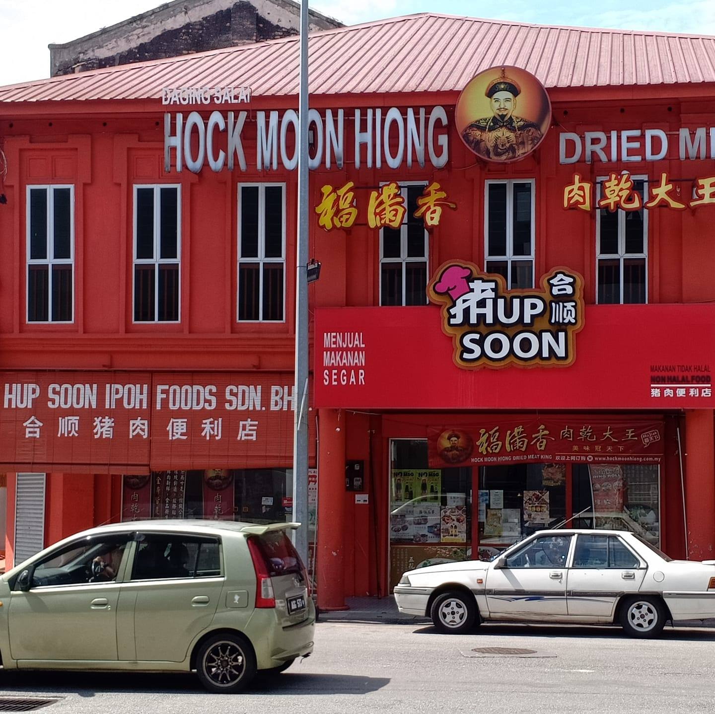 Hup Soon Town Hup Soon Town Updated Their Profile Picture