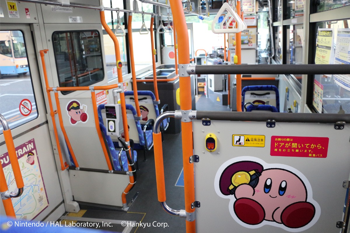 星のカービィ×阪急電車】 本日は阪急バスの企画をご紹介✨ 一部路線で