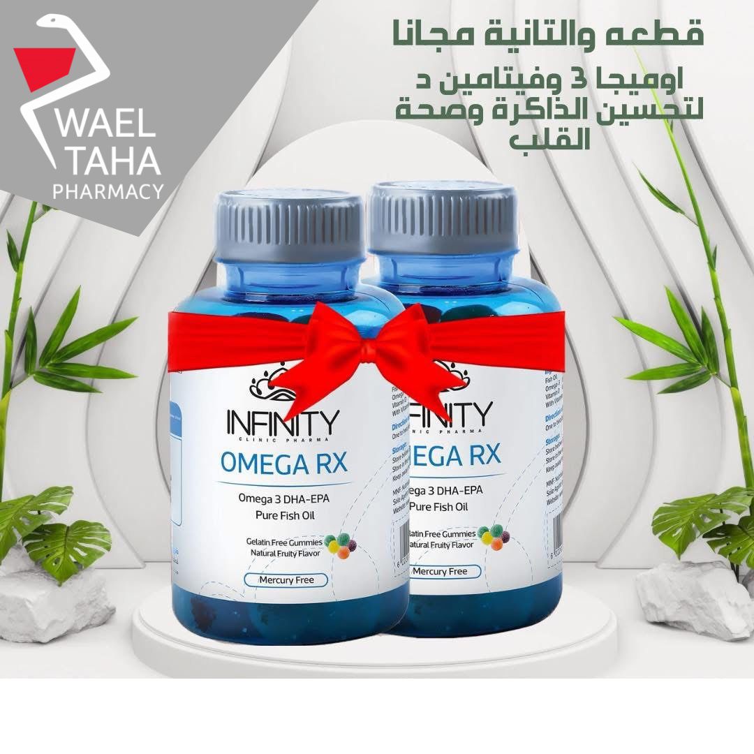 صيدلية - 💙 *Infinity Omega RX* – عرض 1+1 دلوقتي بـ 240 جنيه بس! جيلي ...
