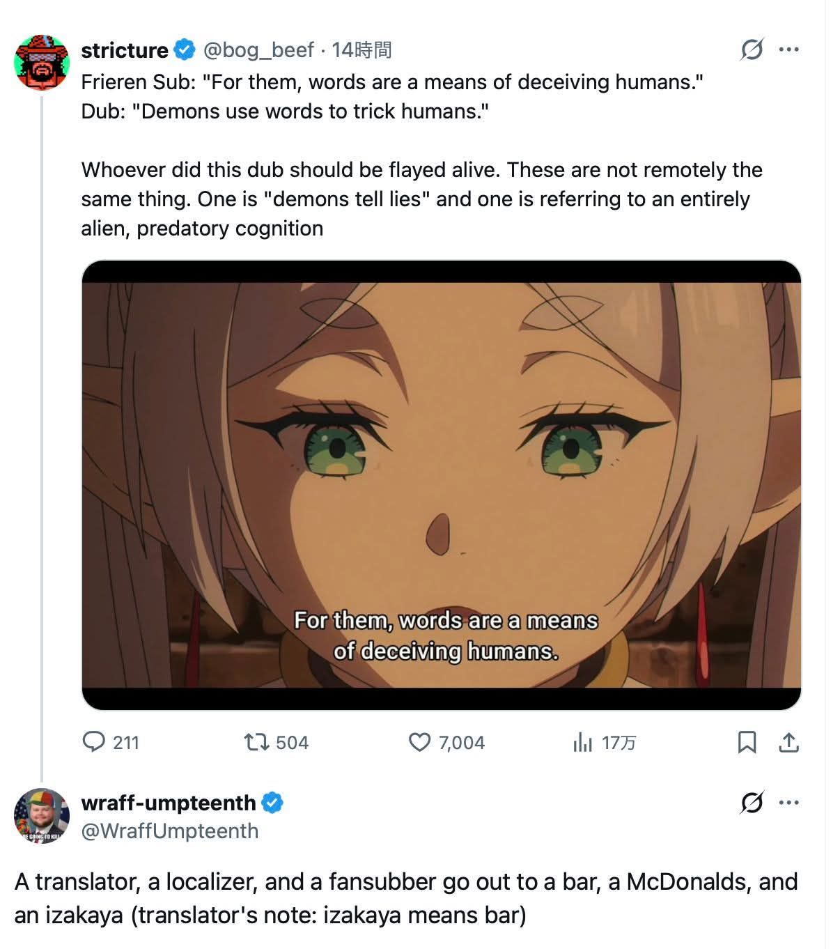 Aigis' - Shinobu-Kocho is top tier out of the Demon Slayer cast