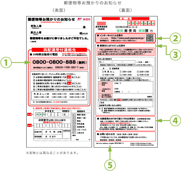 日本企業人事小職員沖繩駐在記 Home Facebook