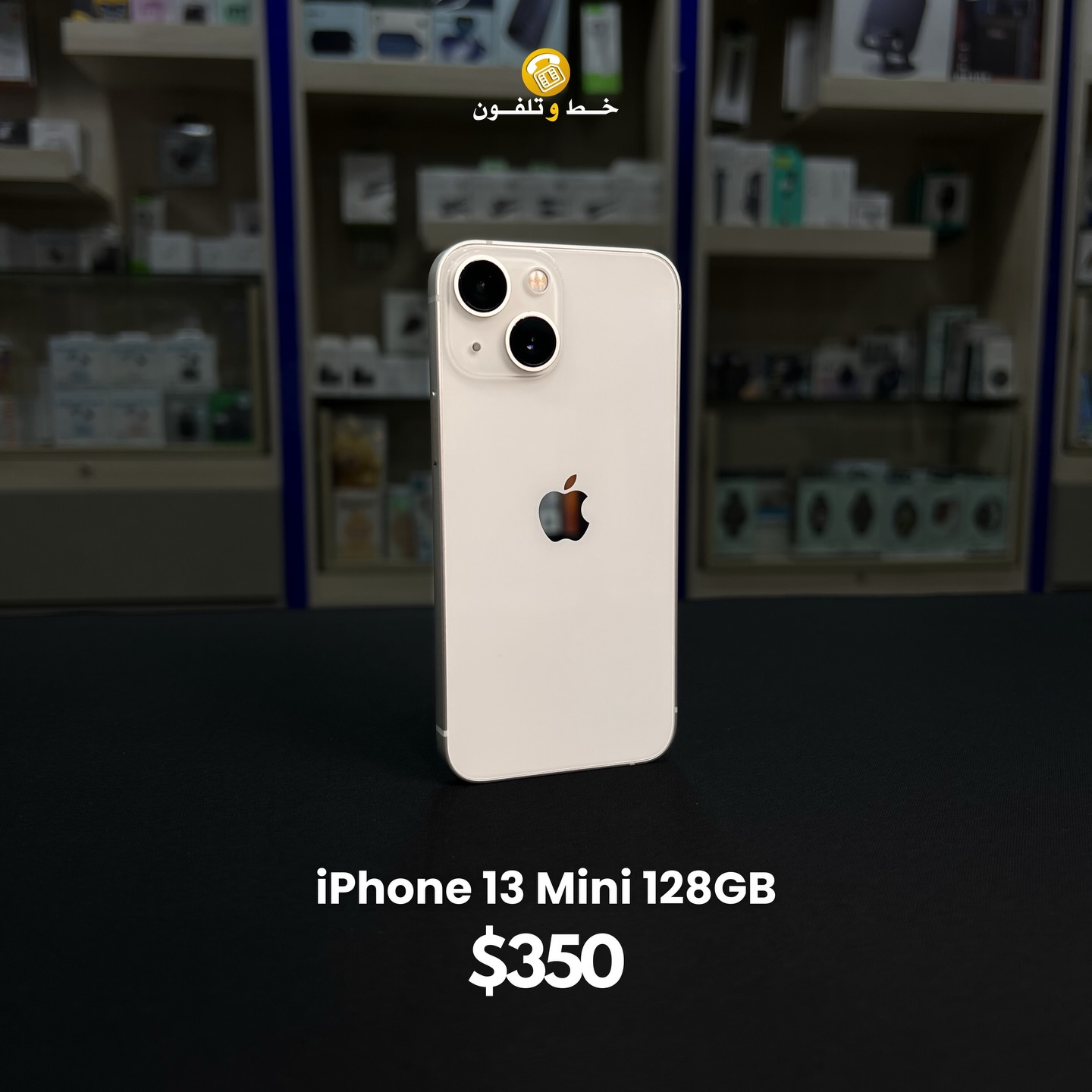 Used iPhone 13 Mini 128GB White in excellent condition: - 85 