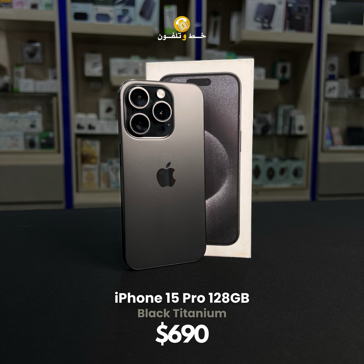 Used iPhone 15 Pro 128GB Black Titanium Dual SIM in a great 