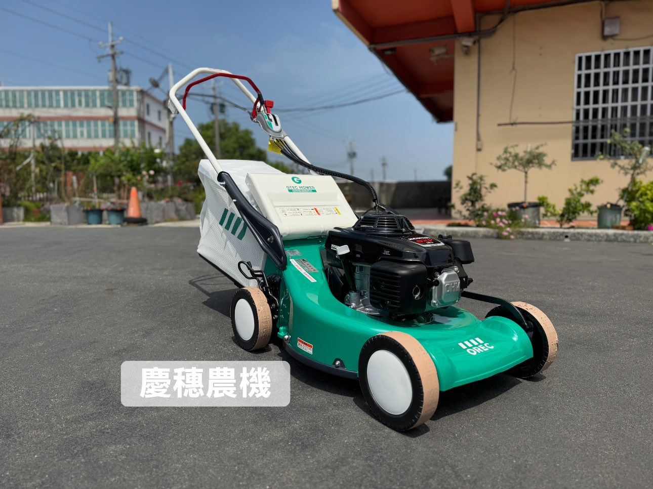 恭喜施老闆入手日本原裝OREC GR538自走式割草機‼️ 搭載Honda GXV160
