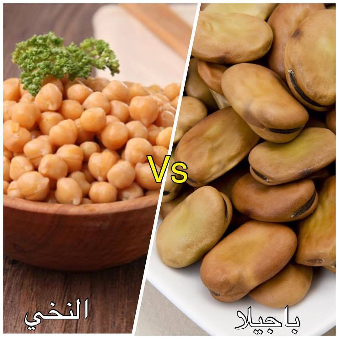 معلومات طبية - - السعرات الحرارية في النخي و الباجيلا👇🏻👇🏻 النخي او ...