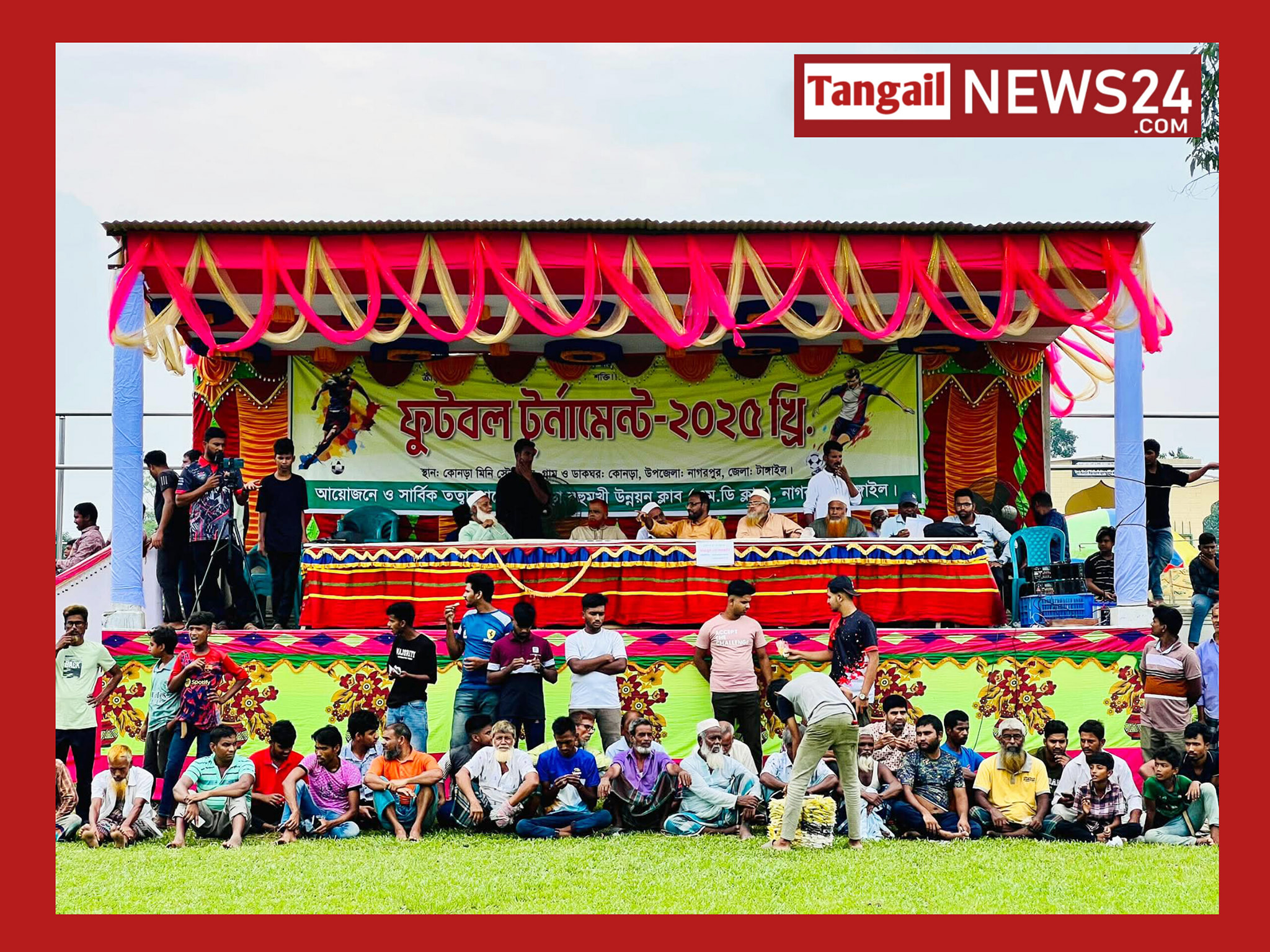 Tangail News24.com | Tangail