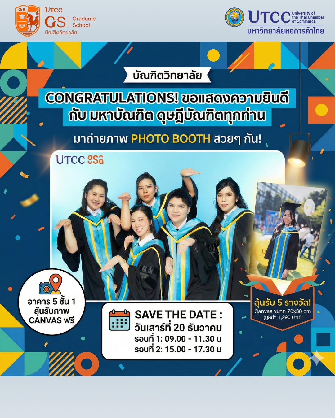 GS - 🎓 GS UTCC ขอแสดงความยินดีกับมหาบัณฑิต และ ดุษฎีบัณฑิต ทุกท่าน เรา ...