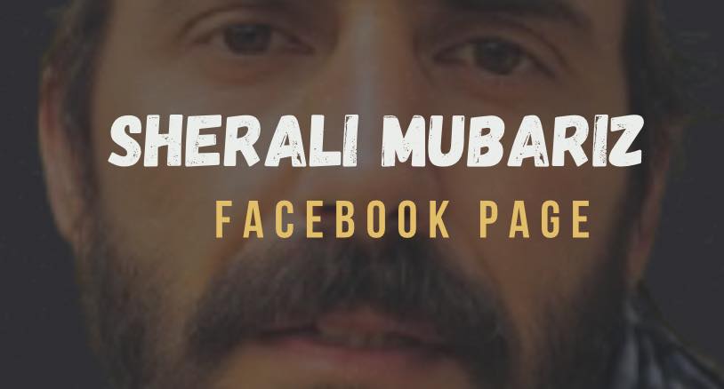 Sher Ali Mubariz