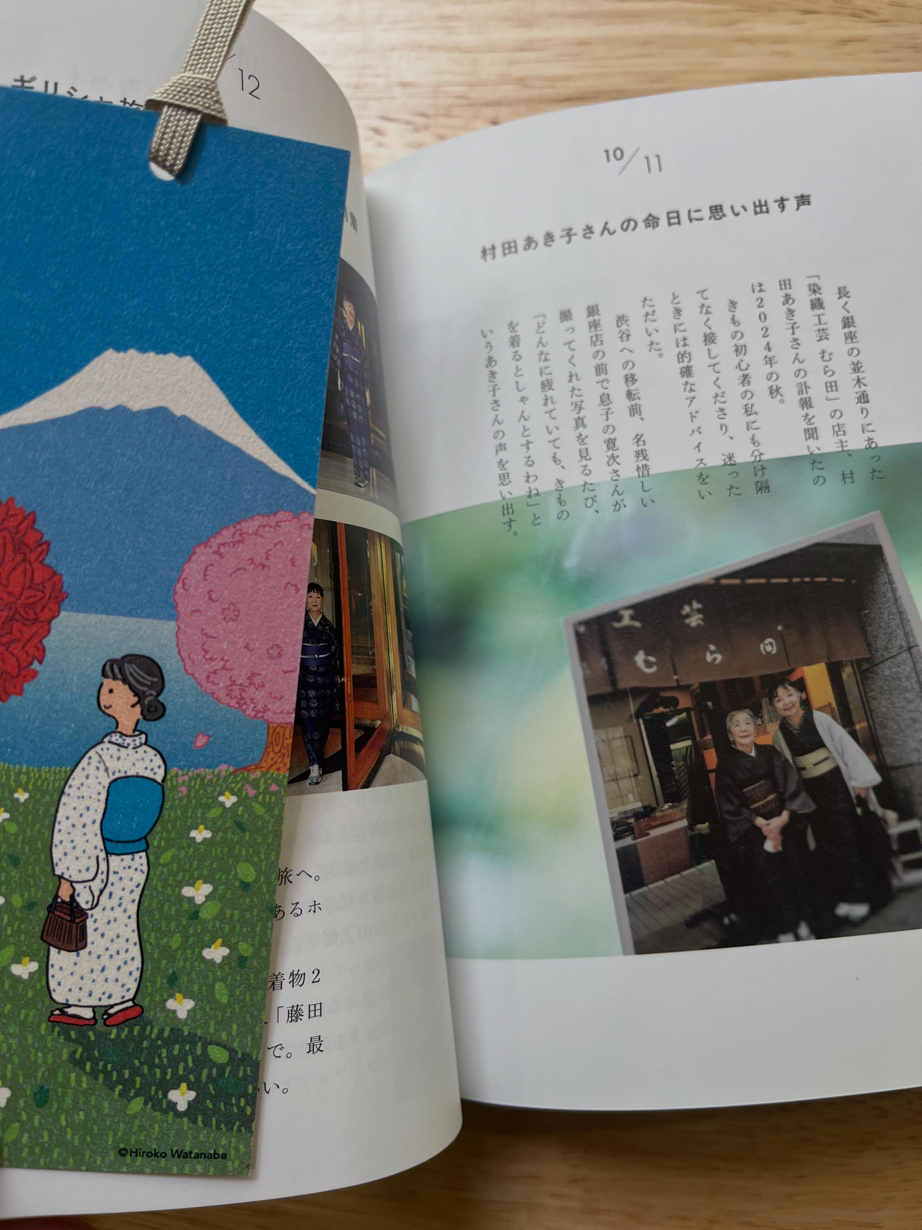 セルリアンで開催の先生の会へ 新しくできた近所のカート乗り場の前で