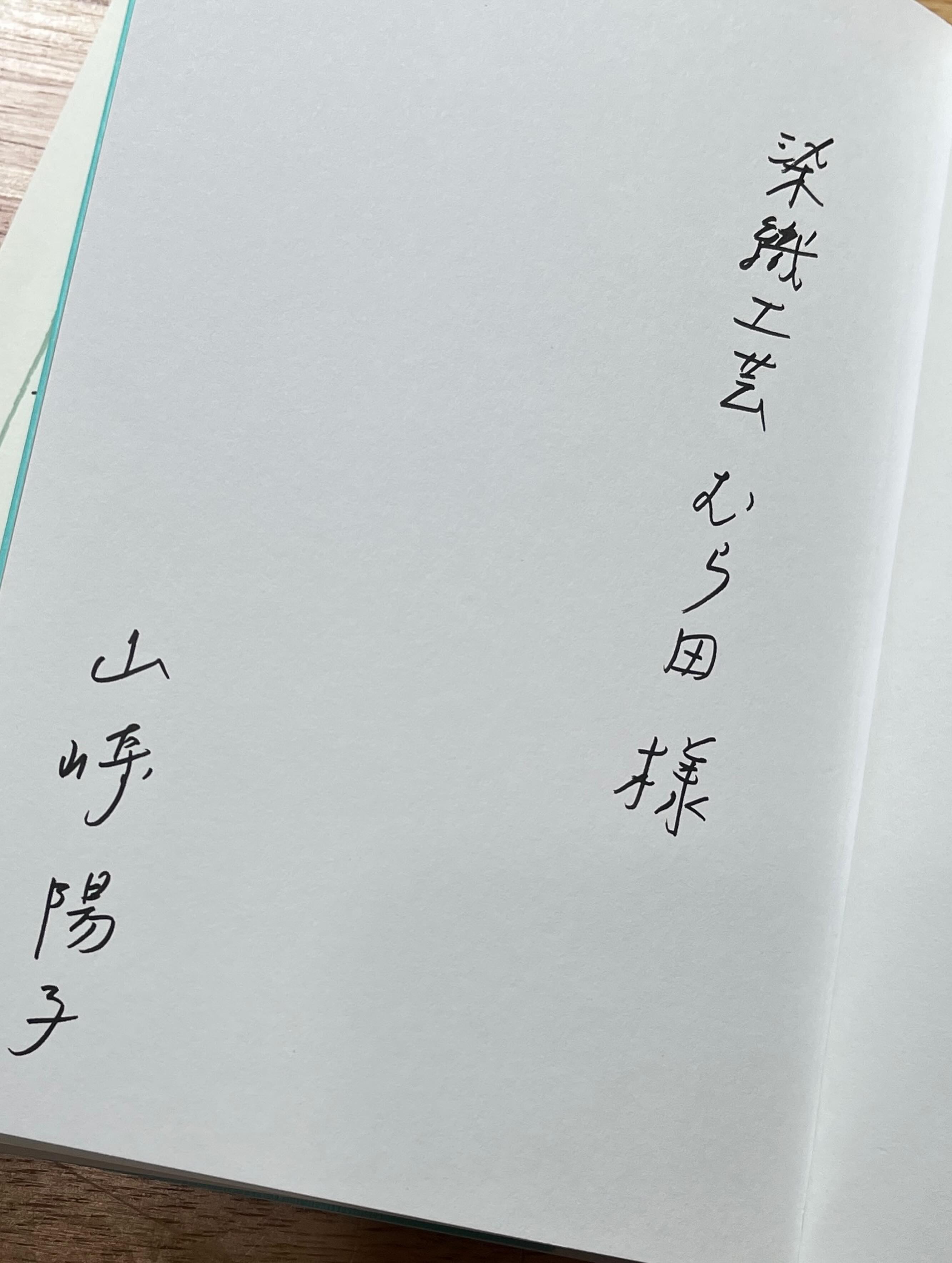 セルリアンで開催の先生の会へ 新しくできた近所のカート乗り場の前で
