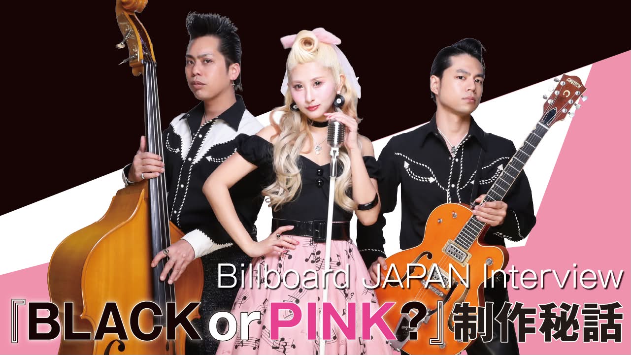 The Silverettes The Biscats ロカビリー The Biscats - FC先行受付中🎫 5月23日(土) The Biscats × The