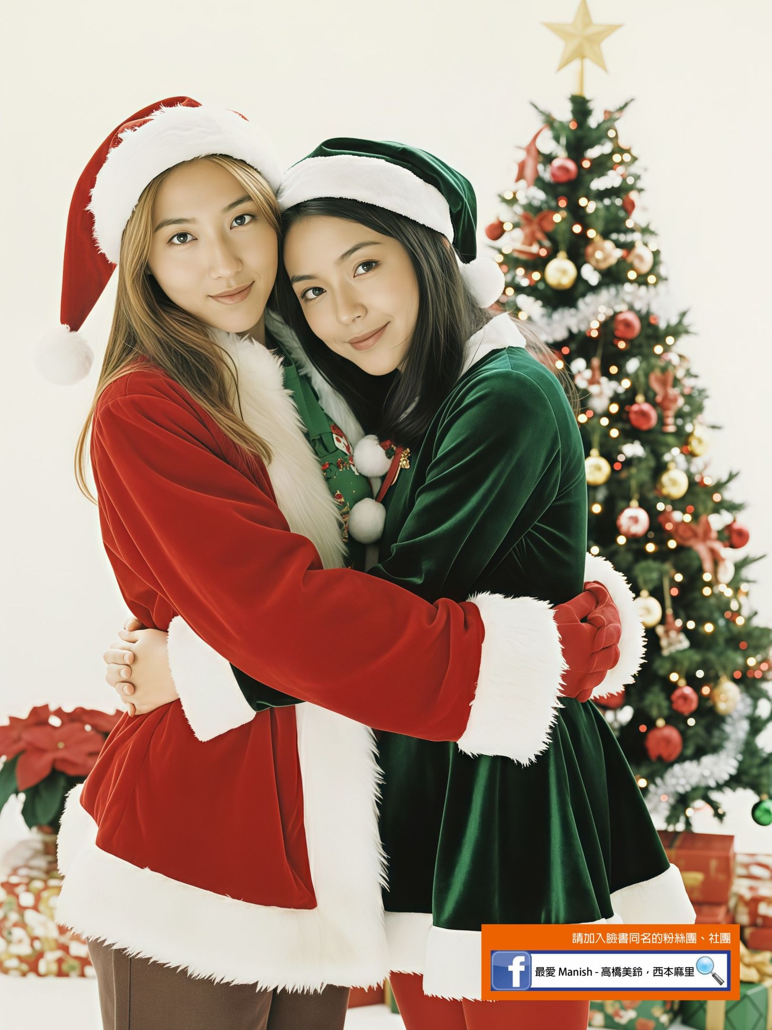 最愛Manish-高橋美鈴、西本麻里 - #にっぽんこく #にほんこく #日本
