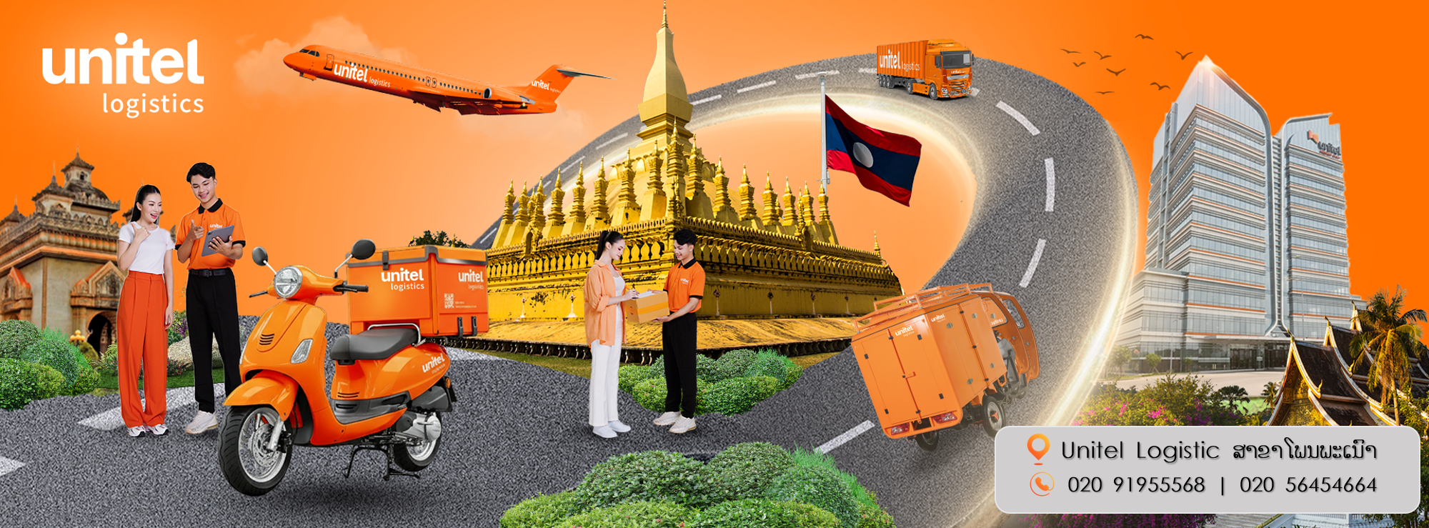 Unitel Logistics ສາຂາໂພນພະເນົາ | Vientiane