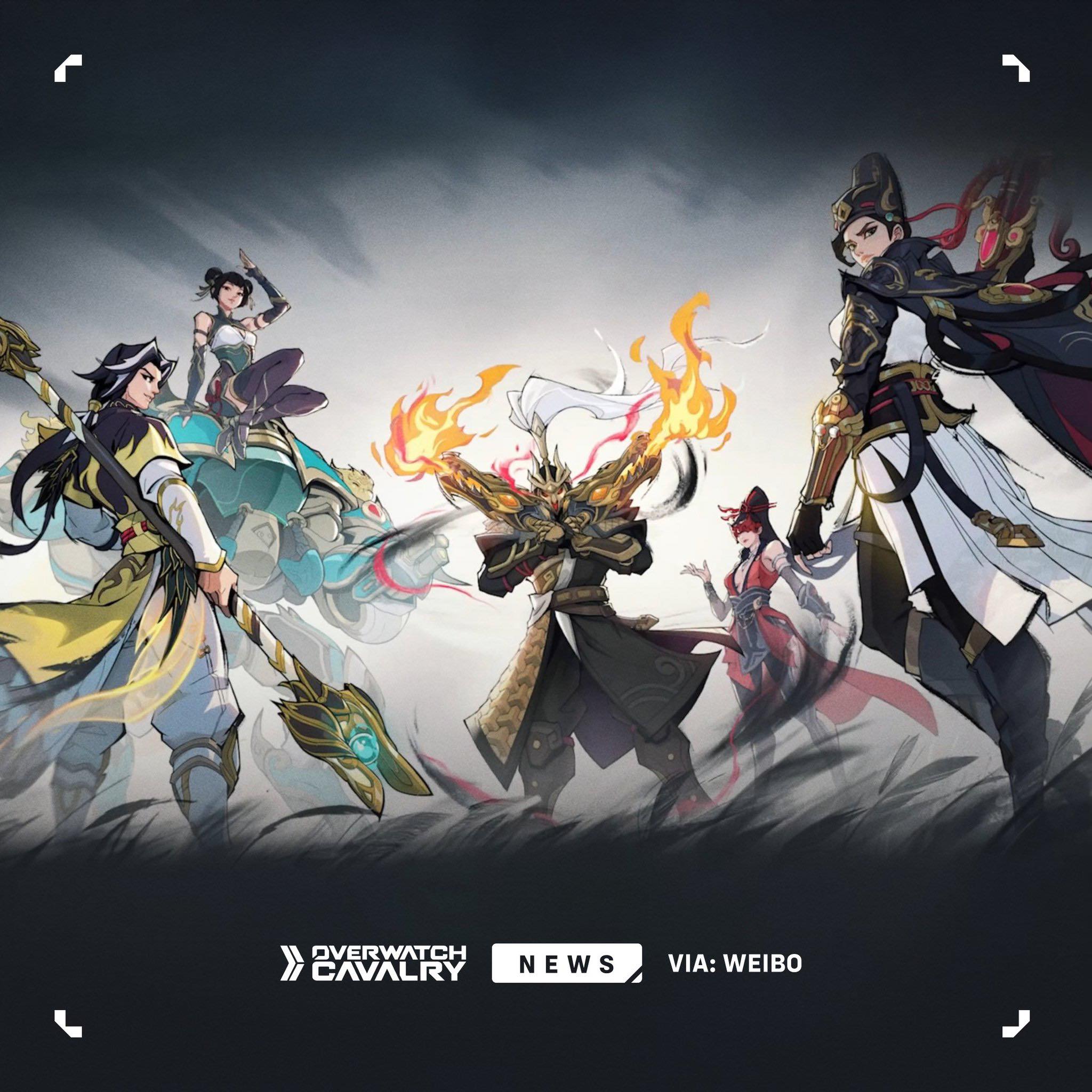 Overwatch - New #Overwatch x Naraka: Bladepoint Key Art 🎨 🇨🇳 The ...