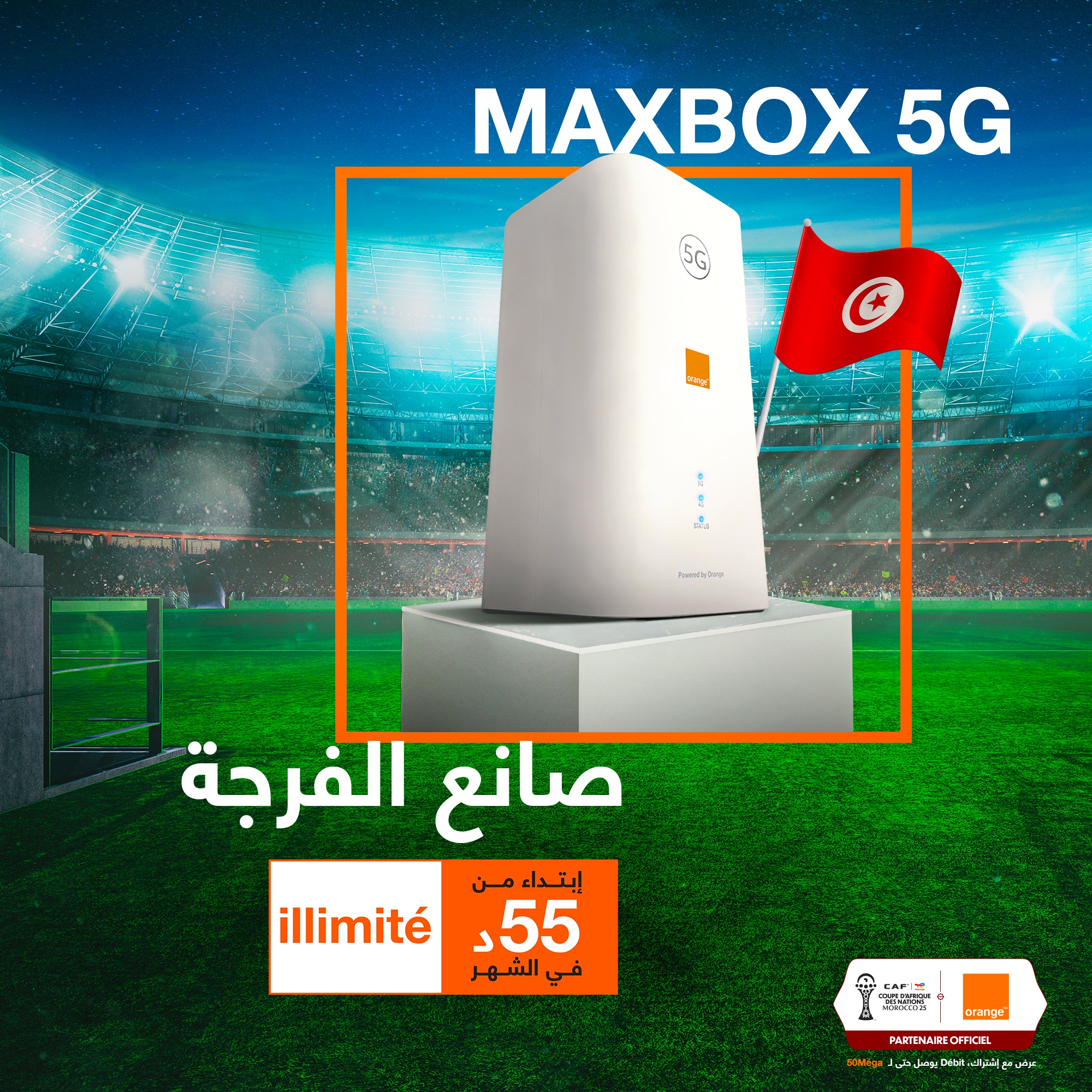 Orange - الMaxbox 5G صانع الفرجة على المتشوات بdébit... | Facebook