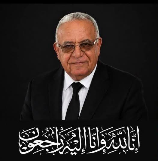 Eman Ragheb