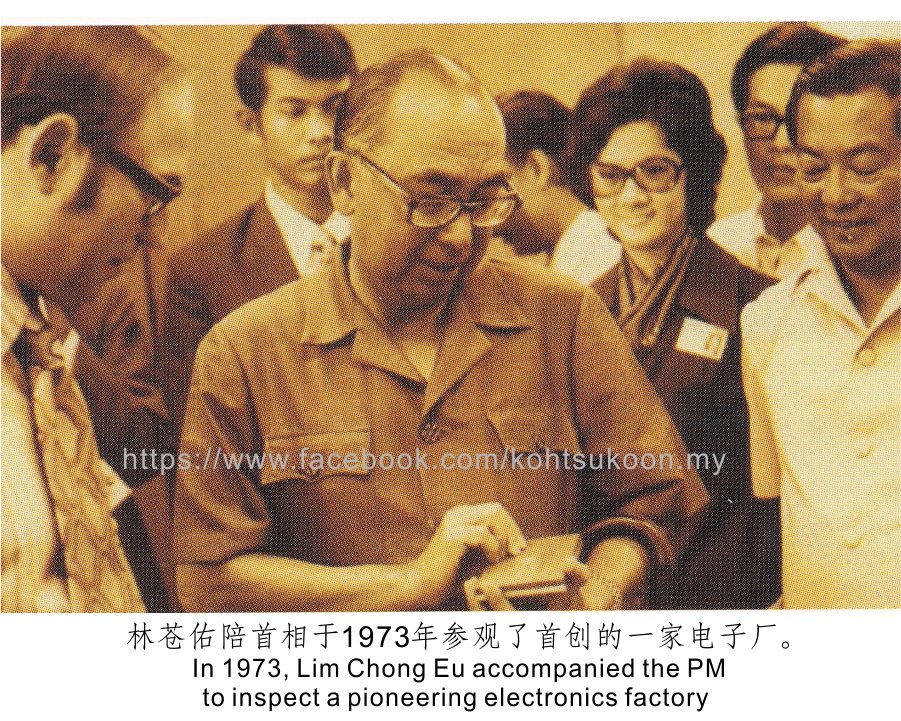 Admin Roots In Penang 014 The Dr Koh Tsu Koon 许子根博士 Facebook