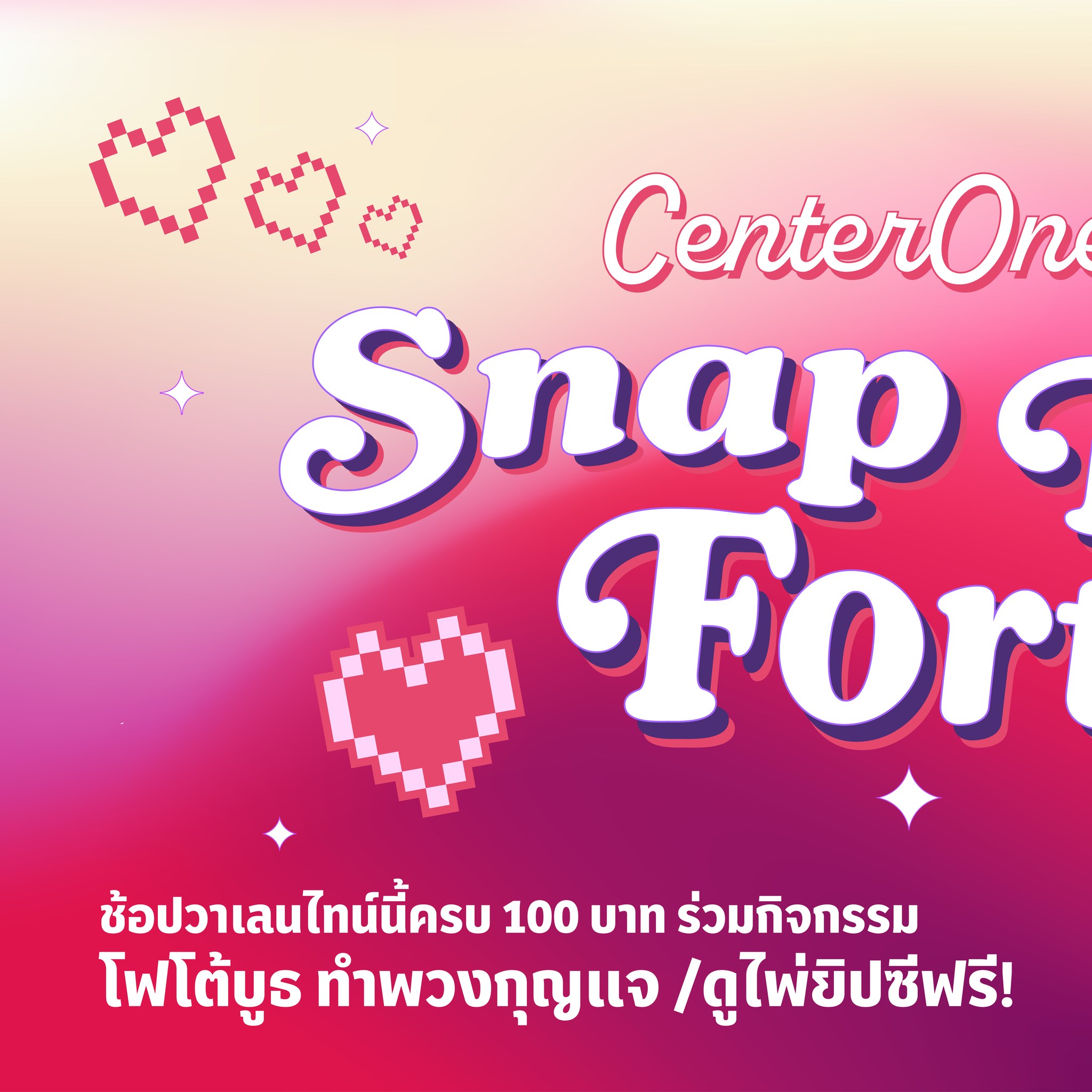 Center One - Center One added a new photo.