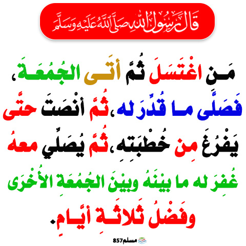طريق التوبة | Facebook