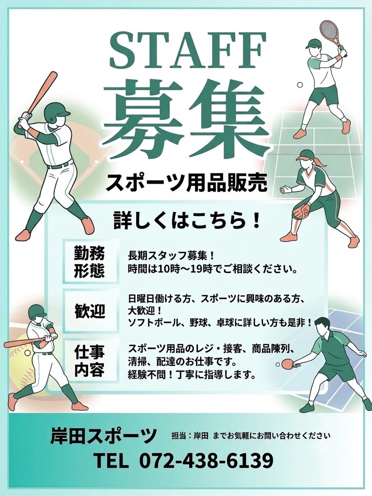 ⚾️次世代スピードガン 「TAG ONE（タグワン）」登場‼️ 球速だけじゃ