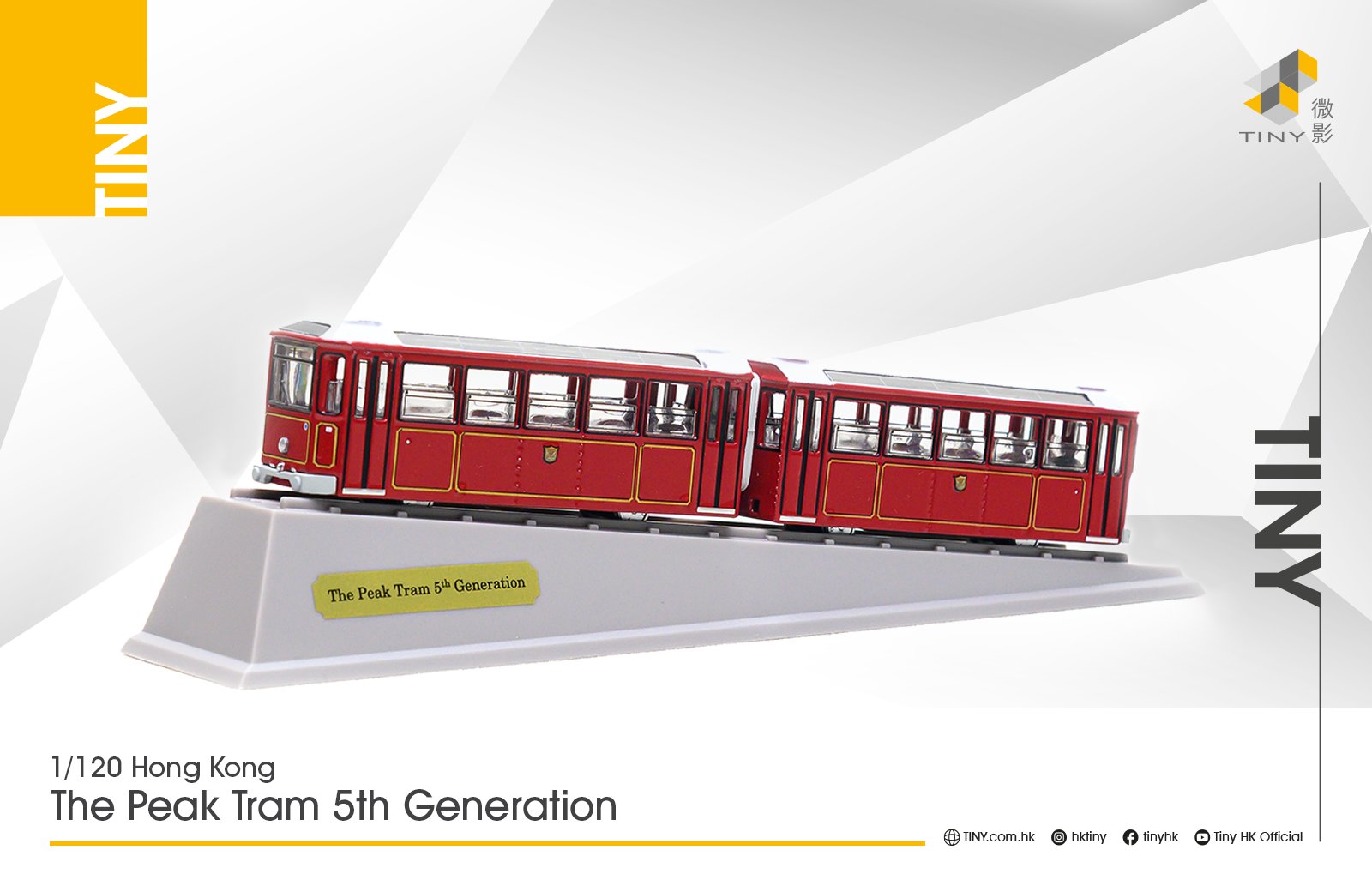 1月8日現貨發售🤩】 🚠 TINY 城市合金車仔- 山頂纜車第五代（連斜台