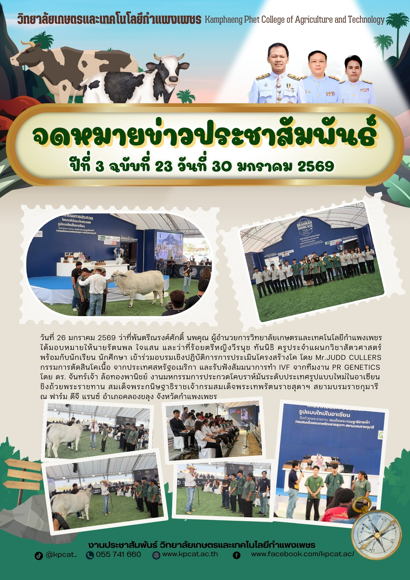 DG Ranch - Brahman &... - DG Ranch - Brahman & Beefmaster