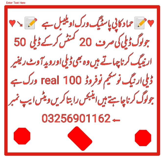 online Earning Group in Pakistan | Hammad copy Pasting work no scam no ...