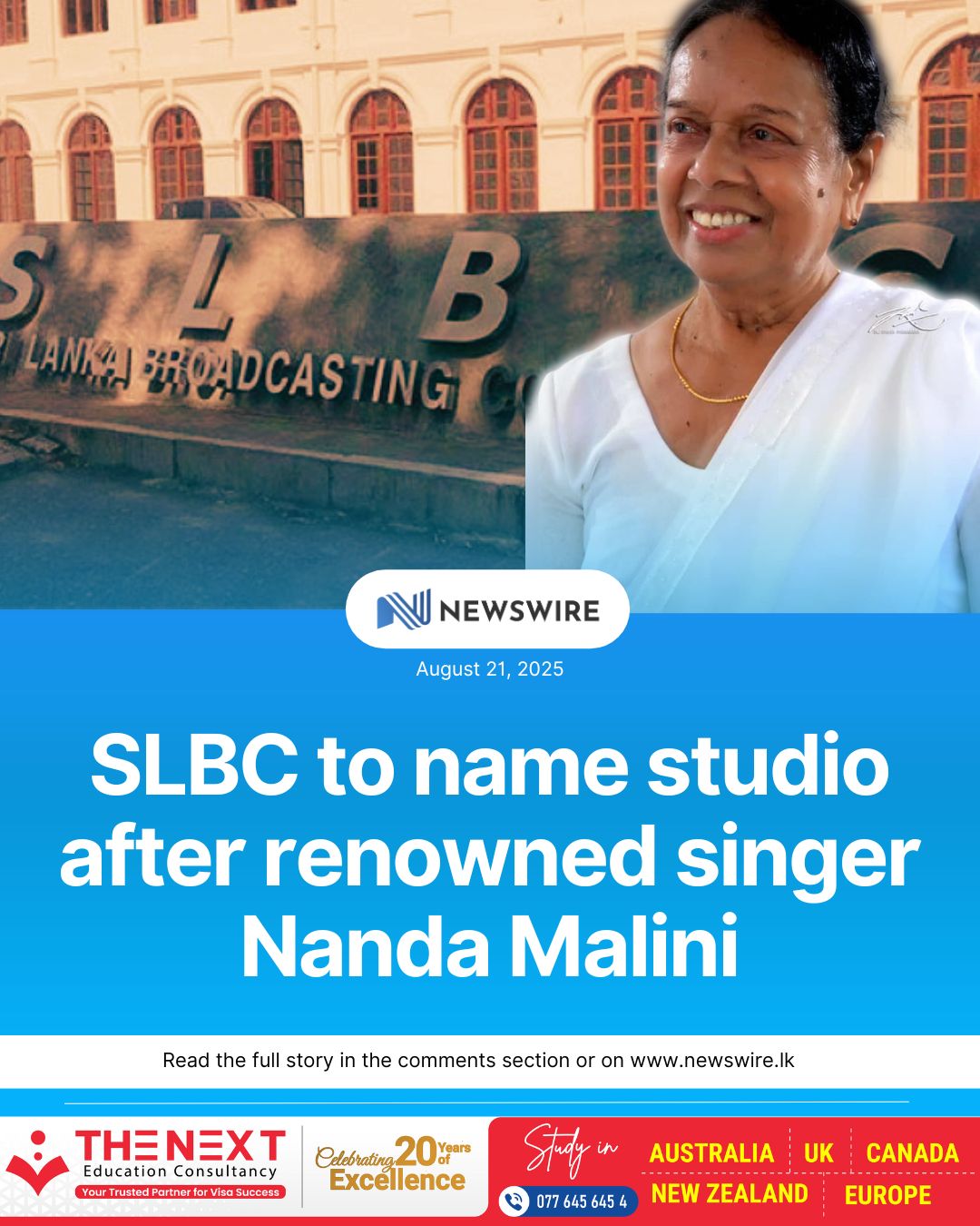 Newswire - The Sri Lanka Broadcasting Corporation’s 09th... | Facebook