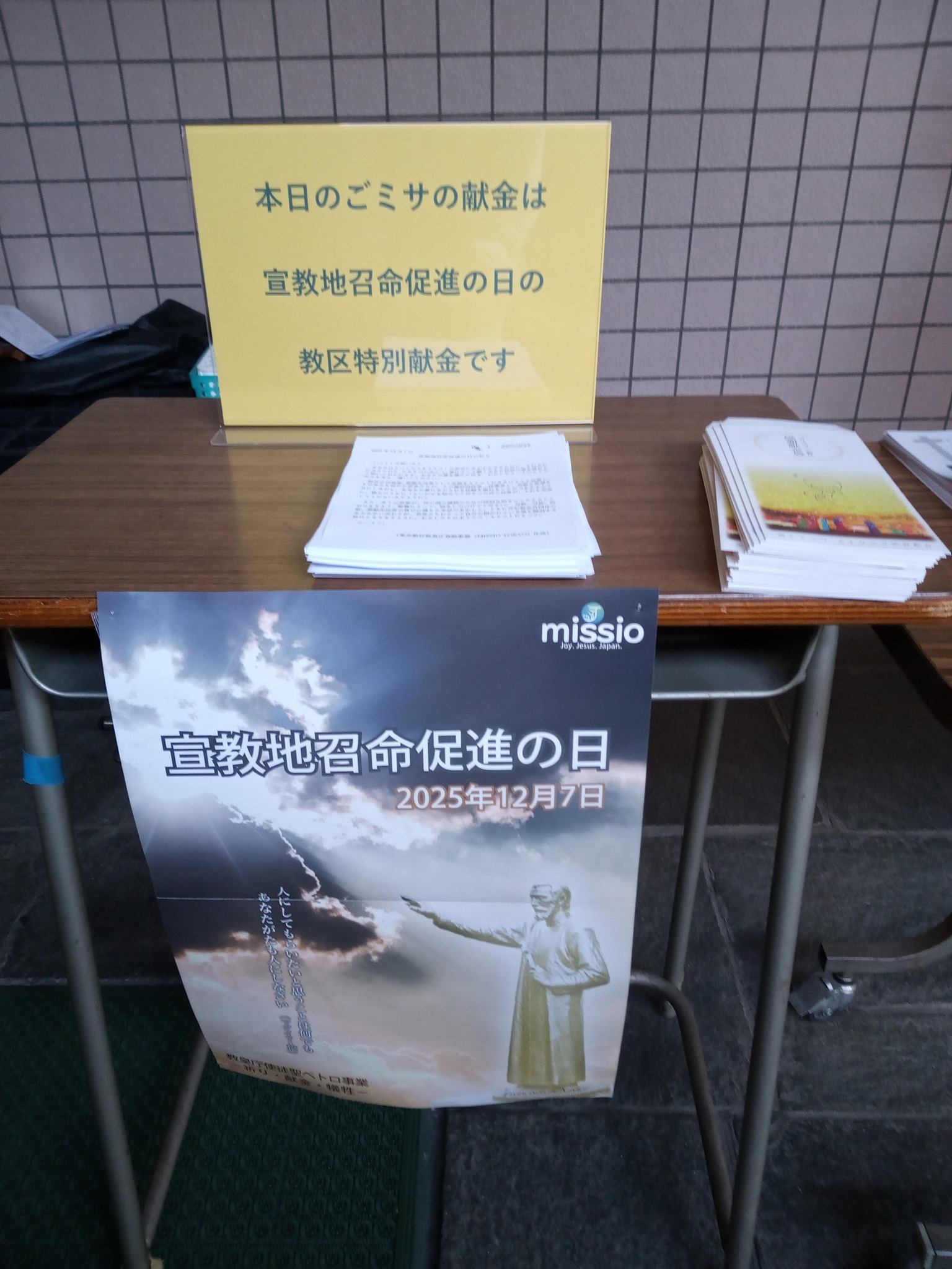 説教者修道会（ドミニコ会）佐藤了 神父 Antonio-Ryo SATO, o.p.