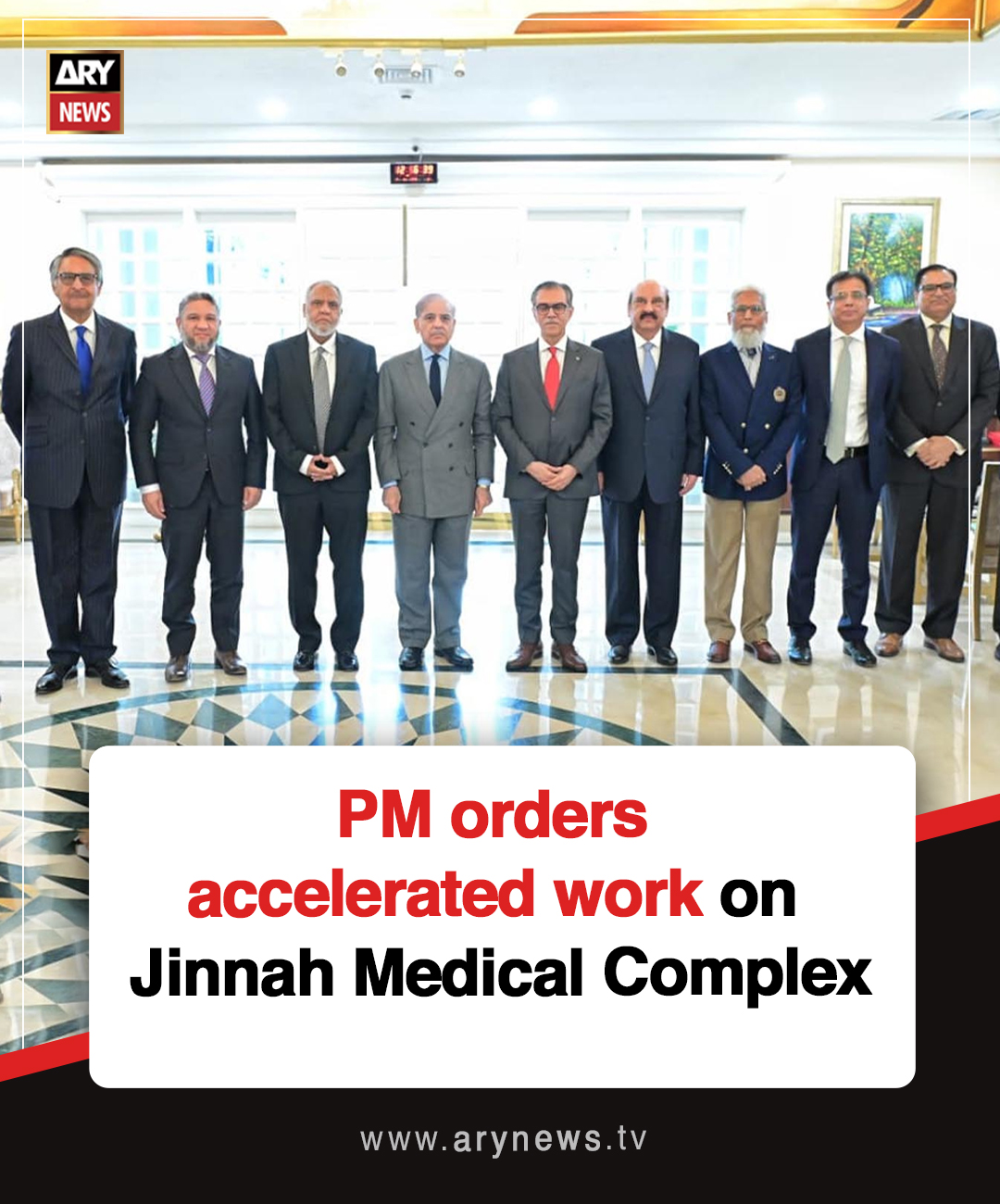ARY News - PM orders accelerated work on Jinnah Medical... | Facebook