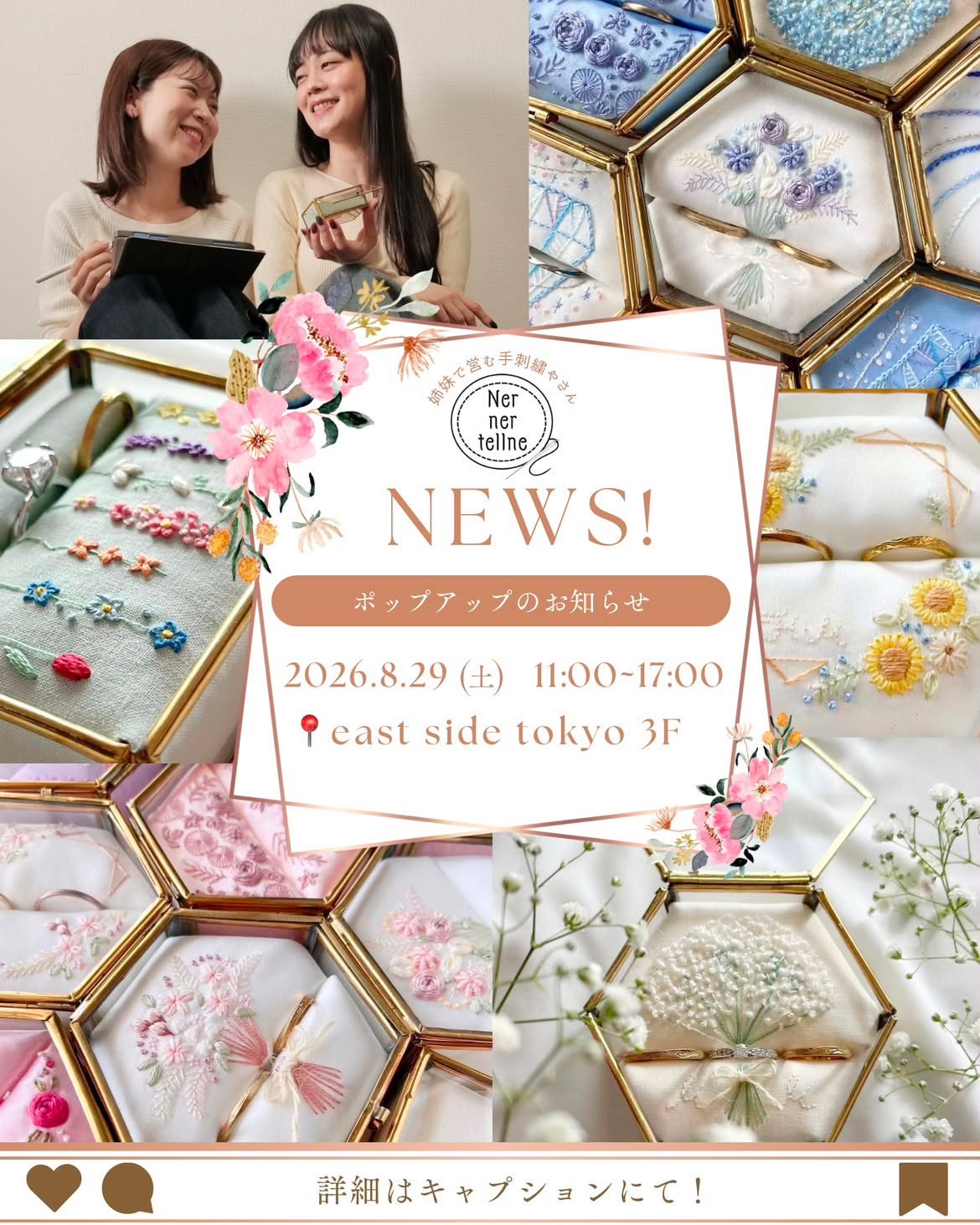 east side tokyo