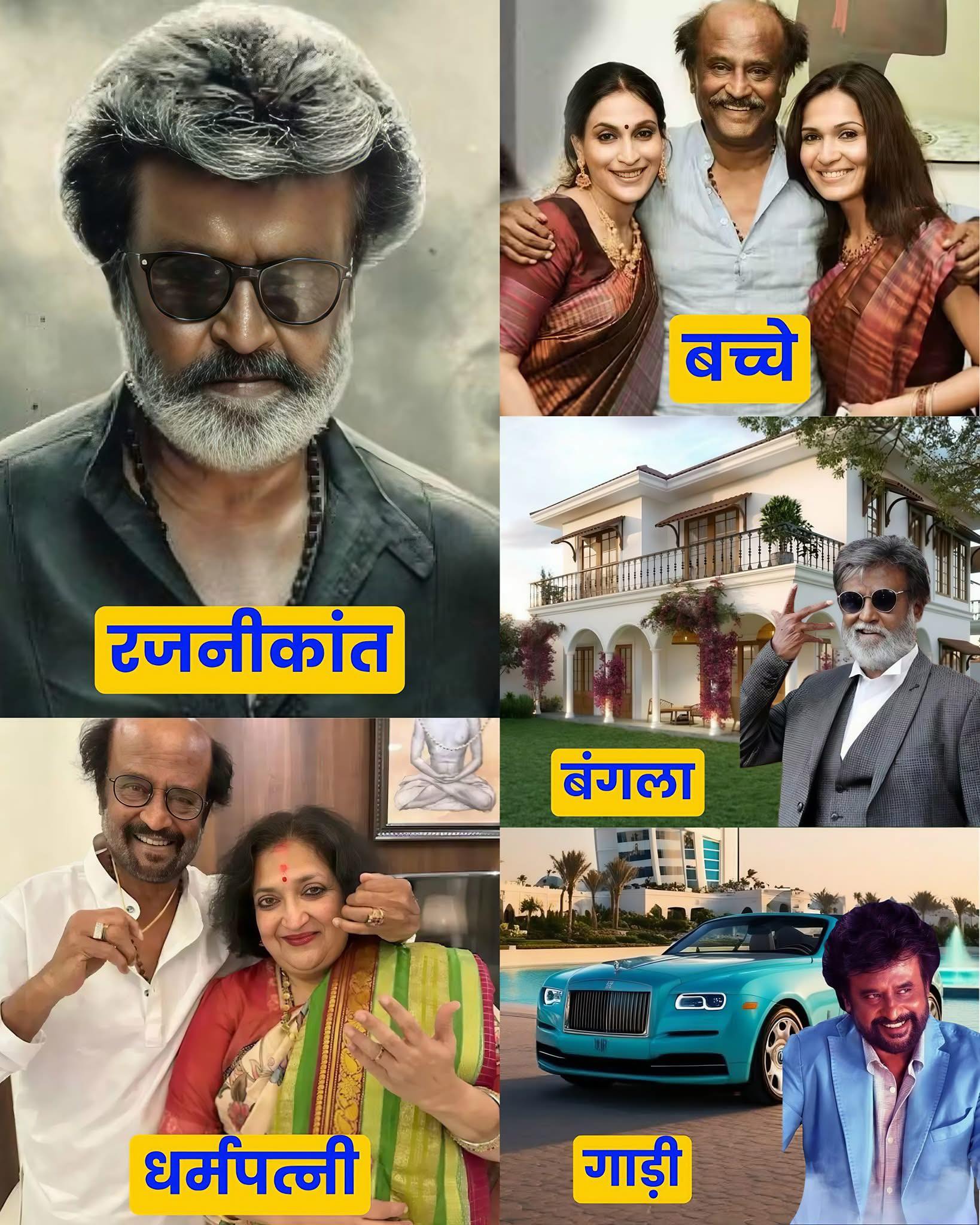 Actress - ## Rajinikanth: A Biography Shivaji Rao Gaekwad, better known ...