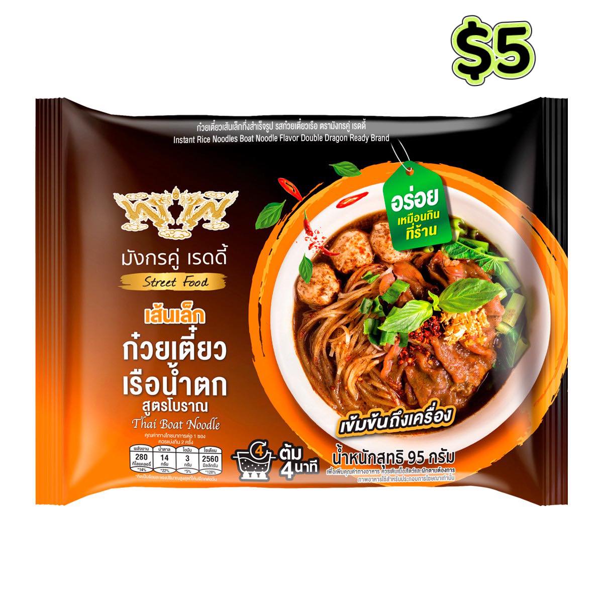 absolutely-thai-by-opor-updated-absolutely-thai-by-opor