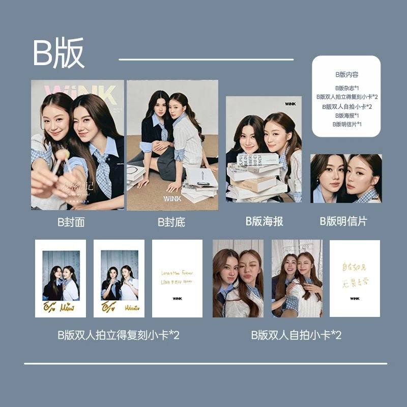 WINK - #LenaMiu Ver A Magazine+ 1 poster + 1 postcard + 2 instant