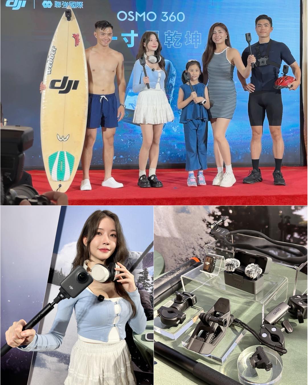 3c老實說 - 聯強國際正式引進 DJI 8K 超旗艦全景相機 DJI Osmo 360，搭載定製版正方形 CMOS 感光元件，帶來等同 1 ...