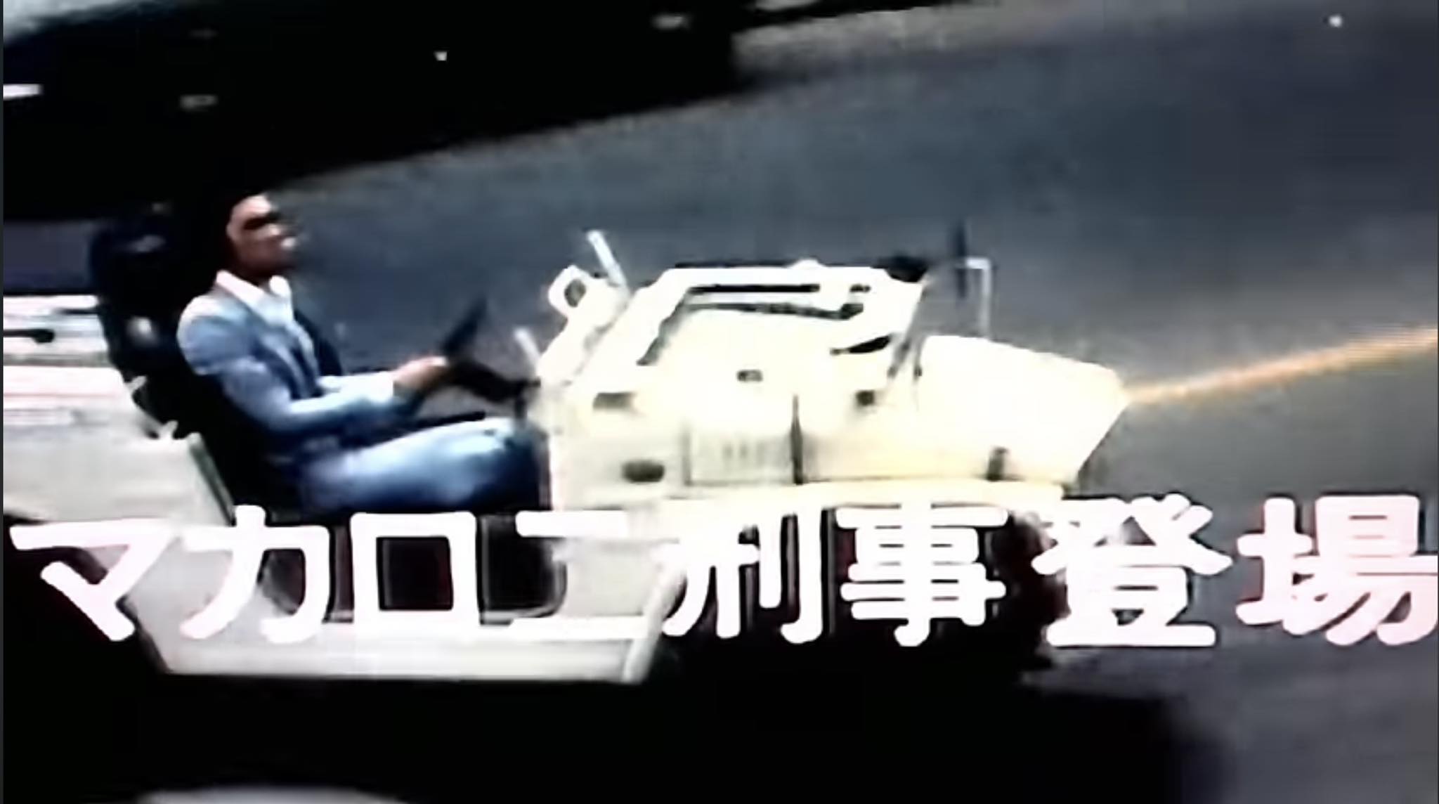 当時のメディア報道・掲載写真